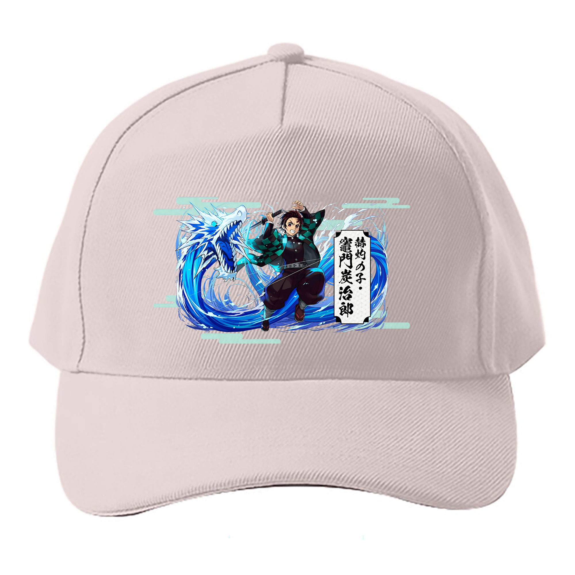 （画像用） 鬼滅の刃 竈門 炭治郎／かまど たんじろう Kamado Tanjirou ベースボールキャップ 綿100％ 男女兼用 帽子 スポーツ